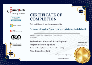 excel certificate